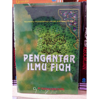 Image of Pengantar ilmu fiqh