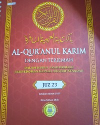 Image of Al-Qur'anul Karim dengan terjemah : dalam huruf arab braille berpedoman kepada mushaf standar (juz 23)