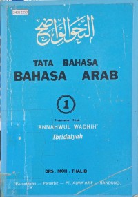 Image of Tatabahasa Bahasa Arab (jilid 1)