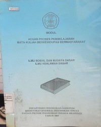 Image of Modul acuan proses pembelajaran mata kuliah berkehidupan bermasyarakat