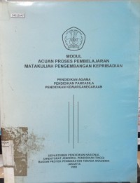 Image of Modul acuan proses pembelajaran matakuliah pengembangan kepribadian