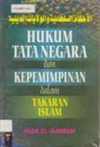Image of Hukum tata negara dan kepemimpinan dalam takaran islam