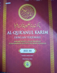 Image of Al-Qur'anul Karim dengan terjemah : dalam huruf arab braille berpedoman kepada mushaf standar (juz 30)