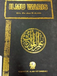 Image of Ilmu waris