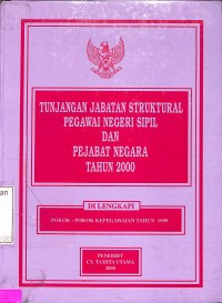 Image of Tunjangan jabatan struktural pegawai negeri sipil dan pejabat negara tahun 2000