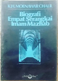 Image of Biografi empat serangkai imam mazhab