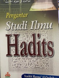 Image of Pengantar studi ilmu hadits
