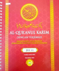 Image of Al-Qur'anul Karim dengan terjemah: dalam huruf arab barille berpedoman kepada mushaf standar (juz 11)