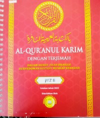 Image of Al-Qur'anul Karim dengan terjemah: dalam huruf arab barille berpedoman kepada mushaf standar (juz 8)