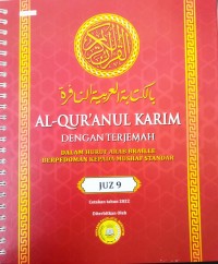 Image of Al-Qur'anul Karim dengan terjemah: dalam huruf arab barille berpedoman kepada mushaf standar (juz 9)