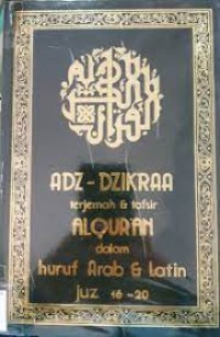Image of Adz-dzikraa terjemahan & tafsir Al-Quran dalam huruf arab & latin juz 16-20