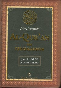 Image of Al-Muyassar Al-Qur'an dan terjemahnya