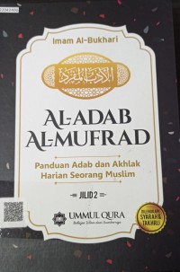 Image of Al-adab al-mufrad jilid 2