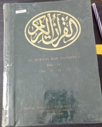 Image of Al quraan dan tafsirnya (jilid IX)