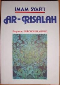 Image of Ar-Risalah