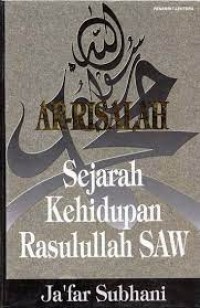 Image of Ar-Risalah sejarah kehidupan Rasulullah SAW