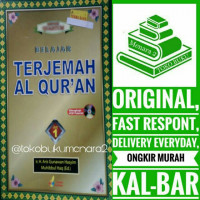 Image of Belajar terjemah Al qur'an