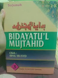 Image of Bidayatu`l mujtahid (3)