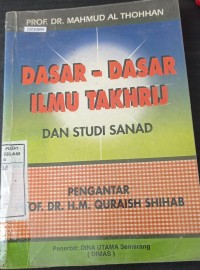 Image of Dasar-dasar ilmu takhrij: dan studi sanad