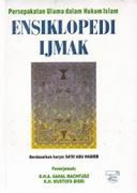 Image of Persepakatan ulama dalam hukum Islam : Ensiklopedia Ijmak