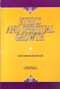 Image of Ethics and spiritual growth