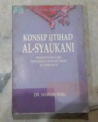 Image of Konsep ijtihad al-syaukani : relevansinya bagi pembaruan hukum islam di Indonesia