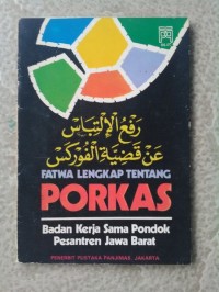 Image of Fatwa lengkap tentang porkas (badan kerja sama pondok pesantren Jawa Barat)