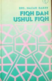 Image of Fiqh dan ushul fiqh