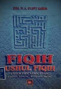 Image of Fiqih: usul fiqih