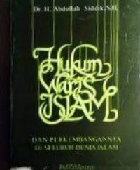 Image of Hukum waris islam dan perkembangannya di seluruh dunia Islam