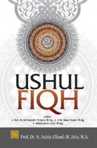 Image of Ushul fiqh