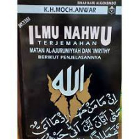 Image of Ilmu nahwu terjemahan : matan al-ajurumiyyah dan 'imrithy berikut penjelasannya