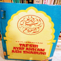 Image of Terjemahan tafsir ayat ahkam ash shabuni