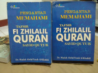 Image of Pengantar memahami : tafsir fi zhilalil quran