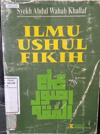Image of Ilmu usul fikih