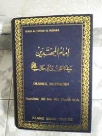 Image of Imamul Muhtadin Sayidina Ali bin Abi Thalib R.A.