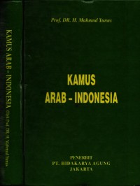 Image of Kamus Arab-Indonesia