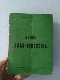 Image of Kamus Arab - Indonesia