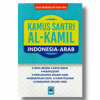 Image of Kamus santri al-kamil Indonesia-Arab