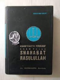 Image of Karakteristik perihidup enam puluh shahabat Rasulullah