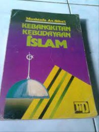 Image of Kebangkitan kebudayaan Islam