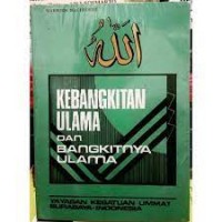 Image of Kebangkitan ulama dan bangkitnya ulama