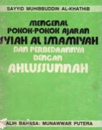 Image of Mengenal pokok pokok ajaran siah al imamiyah dan perbedaannya dengan ahlussunnah