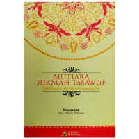 Image of Mutiara hikmah tasawuf terjemah Kitab An-Nawadir