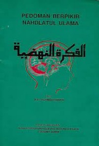 Image of Pedoman berpikir nahdlatul ulama