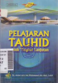 Image of Pelajaran tauhid untuk tingkat lanjutan