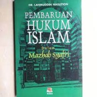 Image of Pembaruan hukum Islam dalam Madzab Safi`i