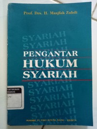 Image of Pengantar hukum syariah
