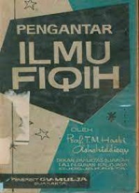 Image of Pengantar ilmu fiqih