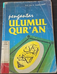 Image of Pengantar ulumul Qur'an